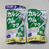 現貨 DHC 鈣/鎂 鈣鎂 鈣加鎂 60日