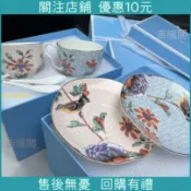優選特惠*WEDGWOOD威基伍德杜鵑骨瓷2杯2碟2勺下午茶杯碟歐式情侶咖啡杯碟下殺 廠家精品品質、鑫盛
