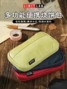 全球選品1館 生活百貨 日本LIHIT LAB.喜利ACTACT可攜式筆袋文具雜物包燒餅包學生文具盒