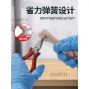 🎉可開發票🎉無骨雞爪去骨神器脫骨頭剔骨工具剃鳳爪雞骨鉗子雞腳剪刀夾剝刀