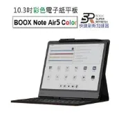 文石 BOOX Note Air5 C 10.3吋 彩色電子紙閱讀器【鍵盤皮套組】