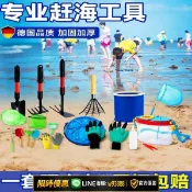 鑫永發國際貿易企業社 {可打統編 保固一年}趕海工具大全套裝趕海神器挖蛤蜊耙子夾子沙灘挖貝殼兒童趕海裝備