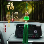 台丸現貨車用香水吊飾懸掛式精油瓶汽車香薰葫蘆車內裝飾用品小車吊墜擺件