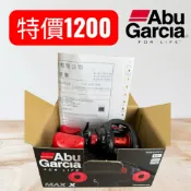 魚信子釣具～蝦皮最便宜Abu Garcia 貝克力 MAX X 小烏龜 複合碳纖維 捲線器 路亞微拋 MAXX 原廠保書
