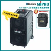 【MIPRO】MA-828 PLUS 5.8G新旗艦型無線擴音機(ACT-580H)六種組合任選 贈原廠背包