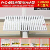 熱銷 鐵藝辦公桌辦公室隔板 十字T字工位打印機電話機文件置物架花架 鐵藝辦公桌辦公室隔板 銀瑞百貨屋