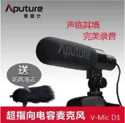 [映象記號] Aputure V-MIC D1 電容指向性麥克風含防風毛套 低噪音 超值選擇 當天出貨