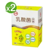 台糖 60粒裝乳酸菌膠囊2入組(60粒/盒)