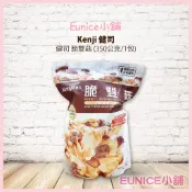 【Eunice小舖】好市多代購 Kenji 健司 脆雙菇 (秀珍菇 / 杏鮑菇) 350公克/1包 香菇餅乾