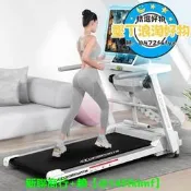 【可開統編】智慧跑步機家用款小型折疊家庭式超靜音電動走步平板室內健身專用