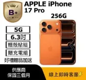 【PChome 24h購物】【福利品】Apple iPhone 17 PRO (256G) 宇宙橙 R99N