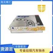 【可開票】速霸陸CVT  TR580/TR690  DG358220-1 汽車變速箱軸承 差速器軸承
