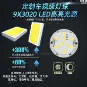 悠樂館 踏板機車led煞車尾燈歪斜角方向燈泡電動車改裝後尾12v警示燈