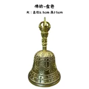 (店+)弘喧 佛鈴 法器 銅鈴 道士 金剛  法師 響鈴 三清鈴 佛教 誦經 鈴鐺  法器 佛教用品
