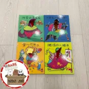 ｜🐼SHOP二手閒置出清｜手偶書 風車 懶惰的小鱷魚 大野狼現在幾點鐘 品格繪本 成長繪本 親子共讀 童書繪本給