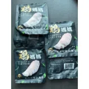 💗新品上架雞媽媽 舒肥雞胸肉單入 狗狗貓貓皆可食用 台灣製
