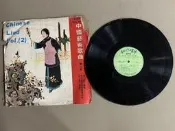 二手黑膠唱片 中國藝術歌曲 第二集 蔣妙 獨唱 牧童情關/陽關三疊/輕笑/柳條長 松竹唱片 2gx09
