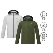 【ATUNAS 歐都納】中性款GORE-TEX WINDSTOPPER外套(A6GA2618N/A6GA2619N/刷毛保暖/防風/透氣)