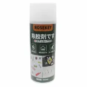 除膠劑 480ml 除殘膠噴劑 雙面膠清潔劑 粘膠去除劑 除貼紙 膠帶殘膠 去膠劑【DY205】123便利屋