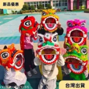 新品熱賣🎁塑料兒童舞獅子道具套裝 舞獅頭鼓2-14嵗幼兒園錶演小獅頭玩具6寸 獅子頭 舞龍舞獅 醒獅 演出