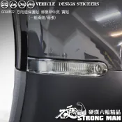 【硬漢六輪精品】 GOGORO GOGORO2 GOGOROS2 方向燈保護貼 (版型免裁切) 機車貼紙 犀牛皮 保護貼