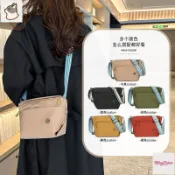 【中秋特惠】斜挎包女2024新款時尚百搭帆布包輕便防水餃子包散步尼龍小背包MGZ~