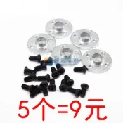 小圓盤25T標準舵機通用金屬舵盤機器人 MG995 MG996標配（5個） 173-00440