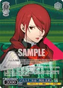 『牌塔』WS 女神異聞錄3 P3/SE46-47PER PER 閃卡 桐條美鶴 Persona 3 P3 卡片 收藏卡