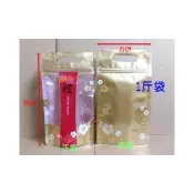(店+)吉田佳 B512169，禮手提夾鏈袋(50入/包)，1斤袋，21*30CM，牛軋糖包裝袋，立體夾鍊袋，手提夾鏈袋