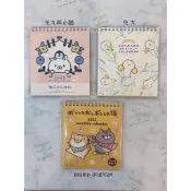 【東京速購】日本代購 2023年 line 桌曆 usamaru 兔丸 plump dog/cat月曆 三角桌曆 年曆