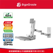 ErgoGrade 工作站螢幕支架 電腦螢幕支架 螢幕支架 壁掛架 螢幕架 電腦架 坐站兩用桌 升降桌 EGOEW20Q