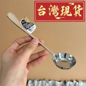 臺灣🚍8H出🉑精緻ins風勺子加深加厚家用平底平底螺螄粉勺子喫飯喝湯拌飯家用 湯匙 兒童勺子 家用成人 吃飯勺 長柄湯匙