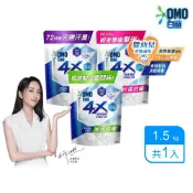 白蘭 4X酵素極淨超濃縮洗衣精補充包_單入1.5kg(三款任選)