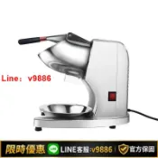 聚優甄選 【台灣公司 可開發票】刨冰機商用小型家用碎冰機擺攤冰沙機雪花冰綿綿冰機奶茶店破冰機
