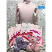(店+) 台灣製造 外銷日本  高領 棉質 兒童保暖衣 發熱衣 套裝 褲裝 男童 女童 台灣製造品質保證