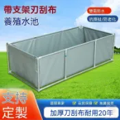 可開發票-加厚支架灰色帆布魚池戶外養殖水池游泳池蓄水池養魚池養魚水箱