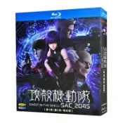 卡通動畫片《攻殼機動隊【TV全集+全部劇場版+特別篇+真人電影版】》日本科幻動作動畫【BD藍光版光碟】全新盒裝未拆封