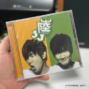 官方原裝政板林俊傑2008粘專輯《JJ陸》CD+歌詞本