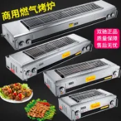 [廠商批發]2尺四尺六尺陶瓷板紅外線無煙烤爐 無煙燒烤爐 瓦斯烤爐 烤爐 烤香腸串燒烤肉烤海鮮烤臭豆腐