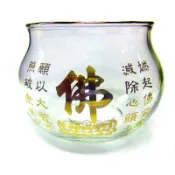 【禪圓】台灣製 耐熱油燈杯 燈杯 佛字耐熱燈杯 玻璃油燈杯 佛字耐熱玻璃油燈杯 供燈 供油燈 光明燈 酥油燈 如意燈