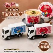 客訂改造｜TOMICA ISUZU ELF 經典統一肉燥麵廣告車