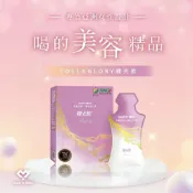 SNQ健康優購網 【領醫】裸光飲 喝的美容飲(14包/盒) | 膠原蛋白 玻尿酸