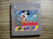 GB Nintendo GAME BOY 卡帶 桃太郎電鐵
