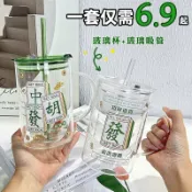 ✨桃園出貨✨1000ml玻璃杯大容量吸管水杯子ins麻將杯冷水壺耐高溫牛奶杯茶杯