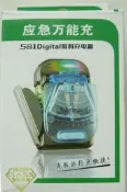 5合1 應急萬能充電器,USB應急AA萬能閃靈充電器,電源控制開關 應急電池反充;B品 USB口稍有生鏽,不影響使用