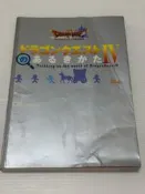 金的店-PS勇者鬥惡龍4 CB,S編制日文攻略