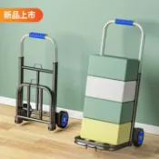 林之舍家居 【樂天精選】手拉車折疊行李拖車便攜購物車小推車拉貨車搬運車家用買菜小拉車