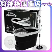 【現貨免運】好神拖 智能三效旋轉拖組(1桶+1拖+2布)