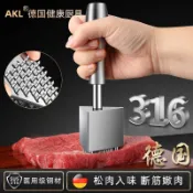 肉錘 鬆肉錘 打肉錘 實心肉錘 家用嫩肉錘 拍肉器 嫩肉槌 牛排槌 德國316不銹鋼鬆肉針自動迴彈家用鬆肉錘扣肉插孔肉斷