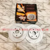 豐田 PREVIA 03-05 前 煞車盤 前盤 剎車盤 碟盤 劃線盤 鑽孔劃線盤 外銷件 YDL 競技塗層盤 一組2片